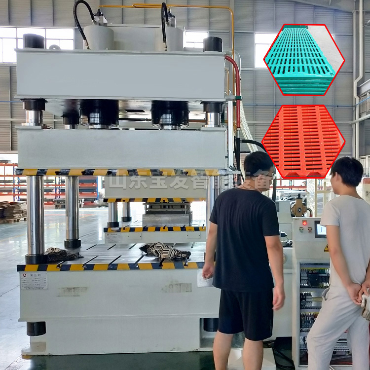 漏糞板成型液壓機